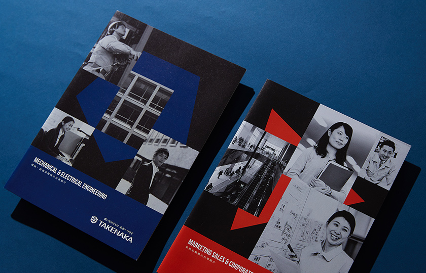 Takenaka Corporation. Recruiting brochure