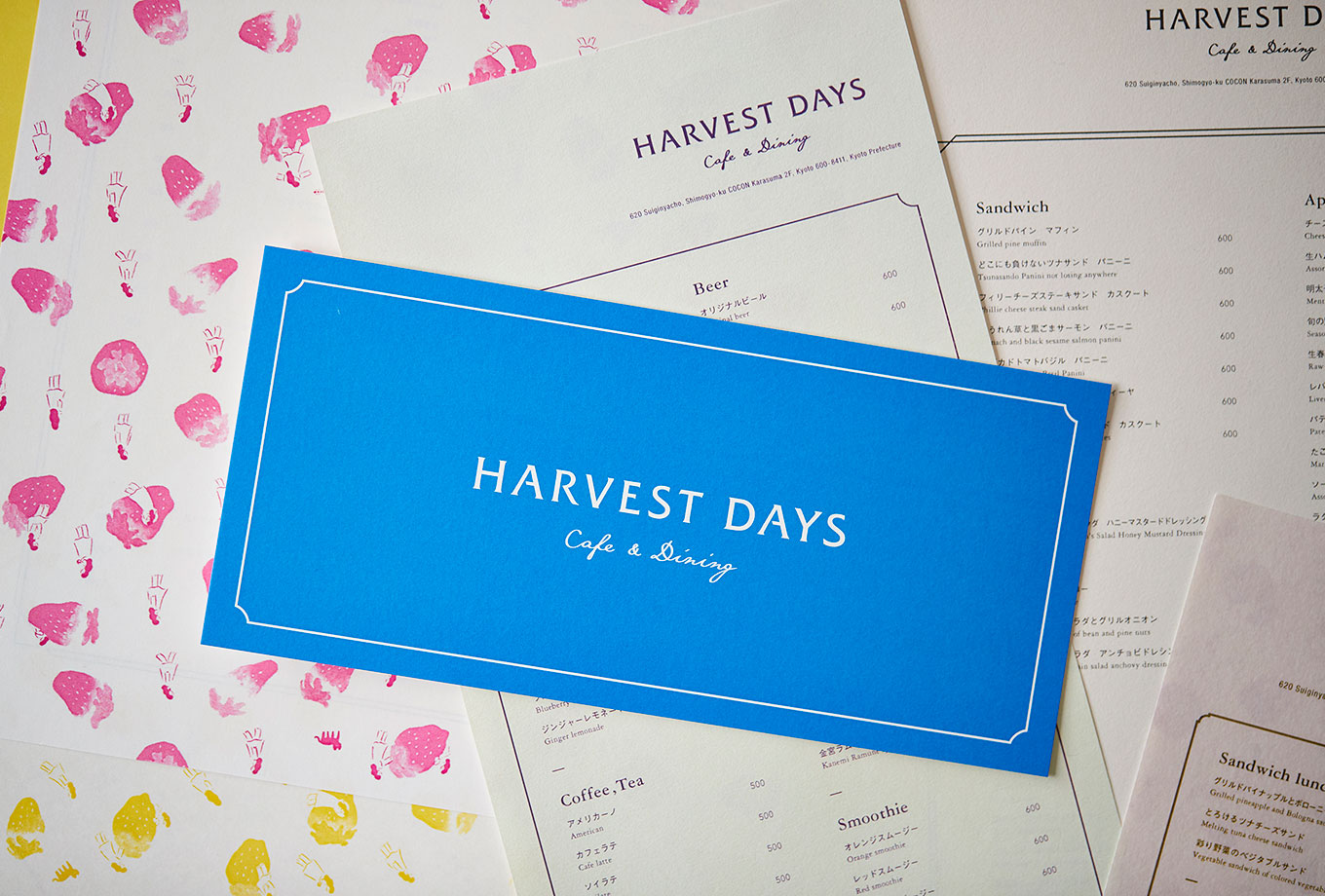 HARVEST DAYS